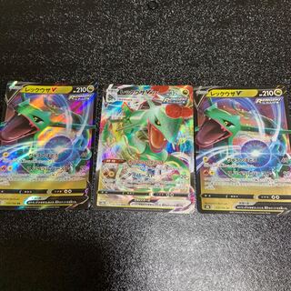 Rayquaza set ！！！！  Lowest price!