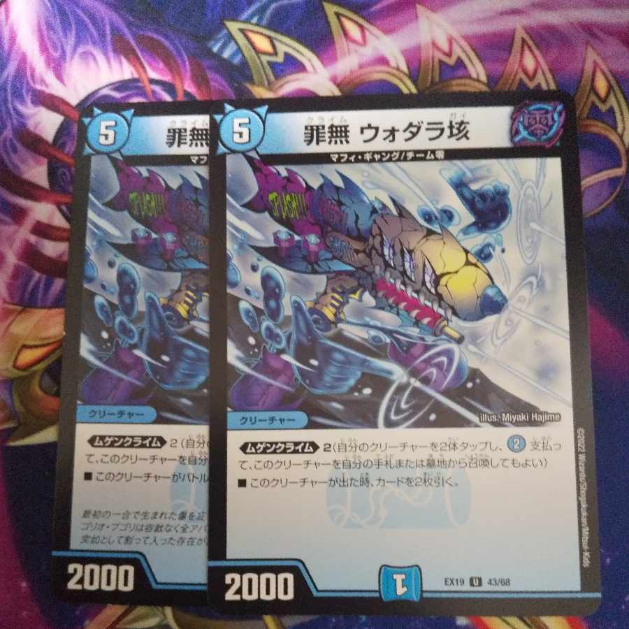 Crime-free Vodara 100,000 U