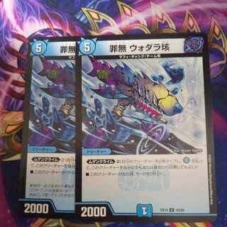 Crime-free Vodara 100,000 U