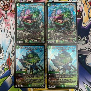 Juban Ryu Aubie Rosa Car Par100 SR S7/S8