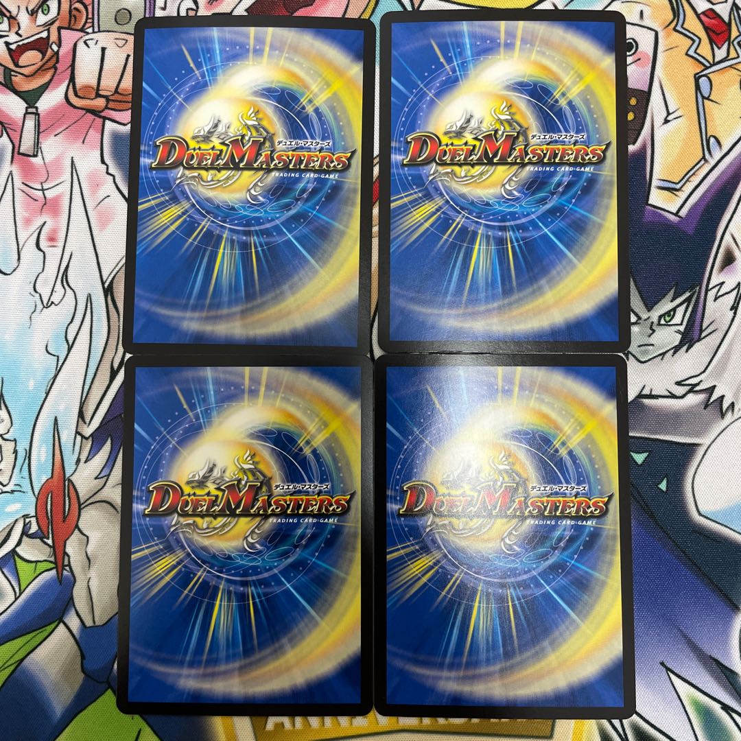 Juban Ryu Aubie Rosa Car Par100 SR S7/S8