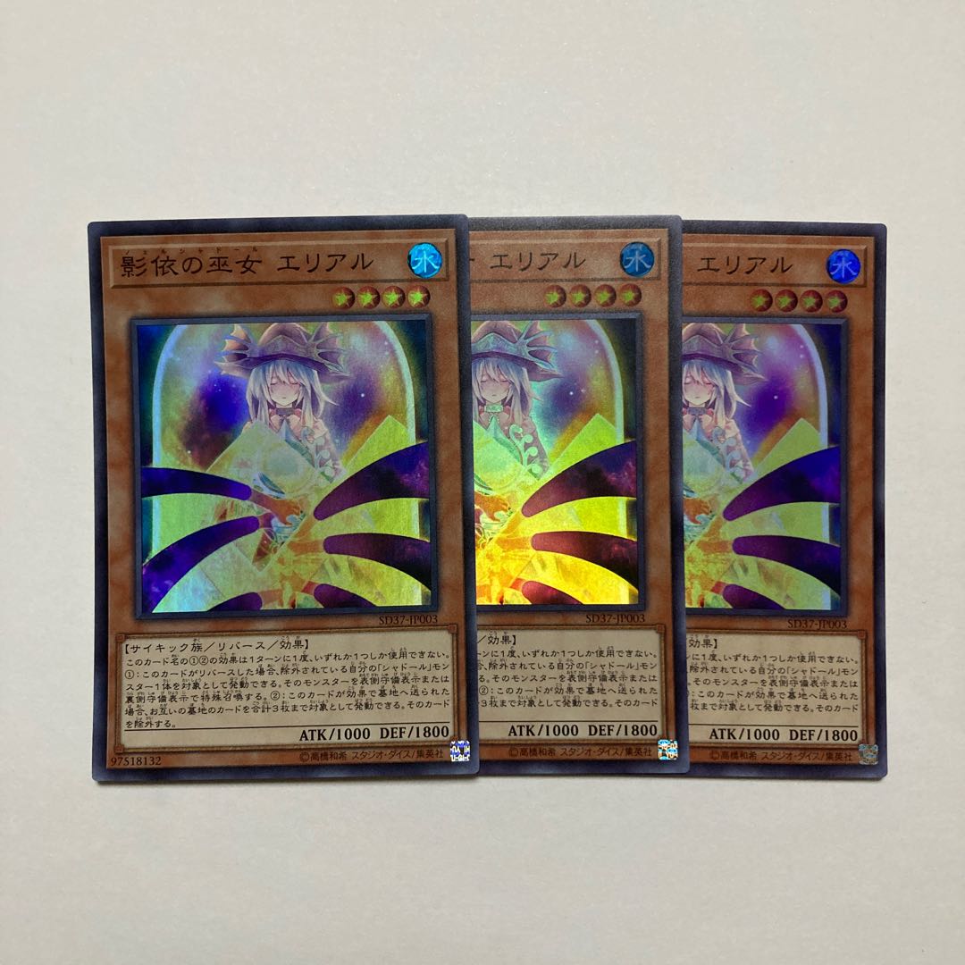 影依の巫女 エリアル スーパーレア JP003