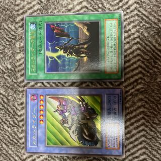 遊戯王　スカルライダー・スカルライダーの復活　初期　ウルトラレア　美品2枚セット