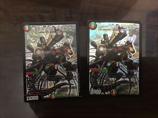 Raging Colonel Dairugan SR 73/80 [2016].