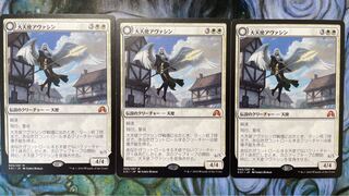 MTG Archangel Avacyn/Archangel Avacyn Japanese 3-card set