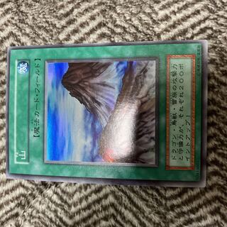 遊戯王　山　初期　スーパーレア　美品