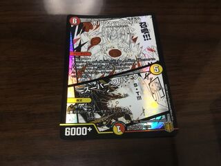 ボルシャック・NEX｜スーパー・スパーク SR 6/100