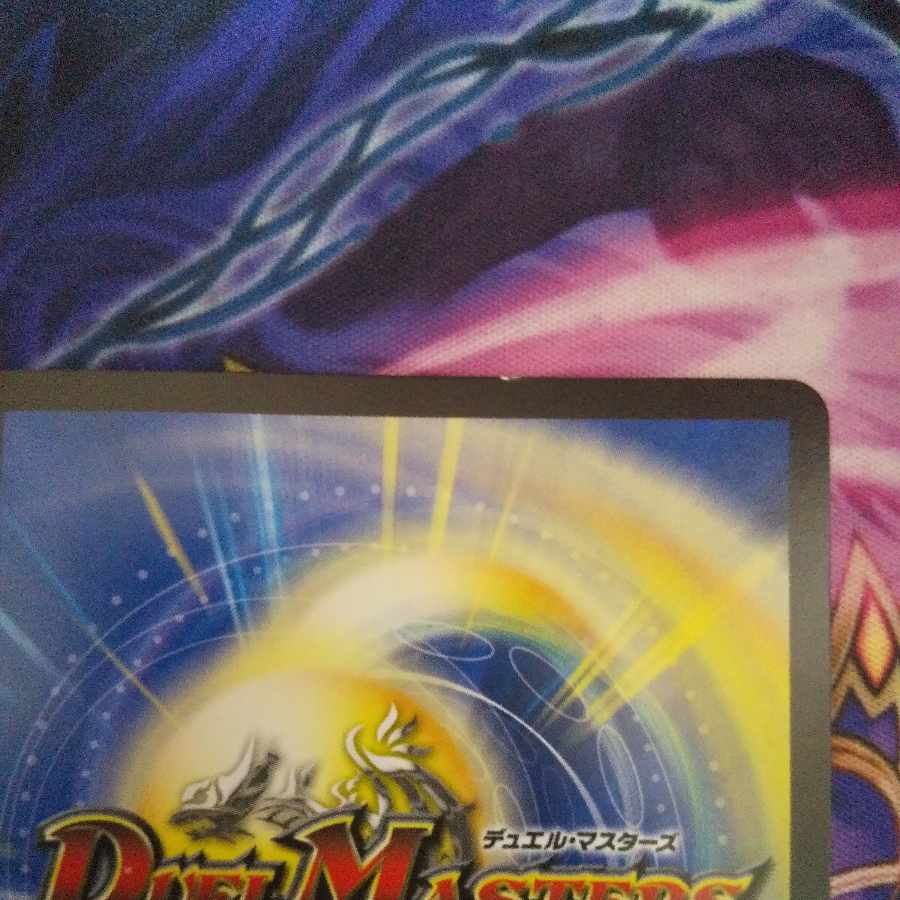 Crime-free Dorokio, 100,000 R 15/95