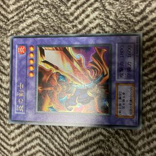 遊戯王 炎の剣士 初期 枠ズレ エラーカード ウルトラレア 炎の剣士 初期 ウルトラレア」の激安通販 | magi