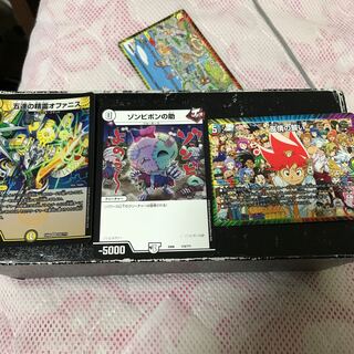 五連の精霊オファニス ゾンビポンの助 友情の誓い