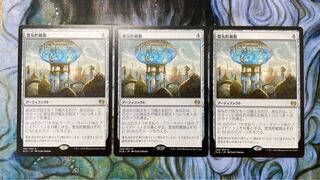MTG Aetherflux Reservoir/Aetherflux Reservoir Japanese 3-card set