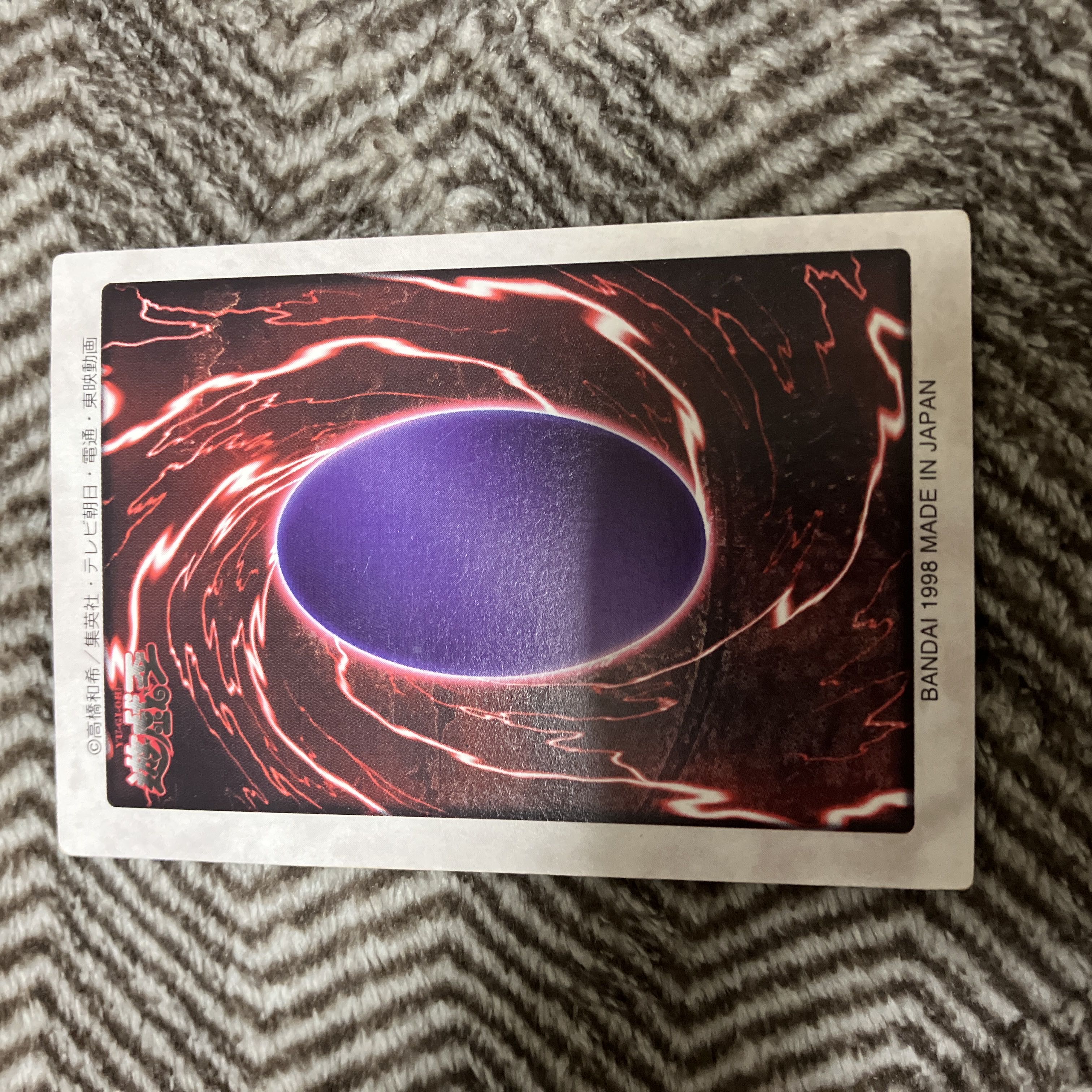 Yu-Gi-Oh! Bandai Early Red-Eyes Black Dragon Super Rare Good condition