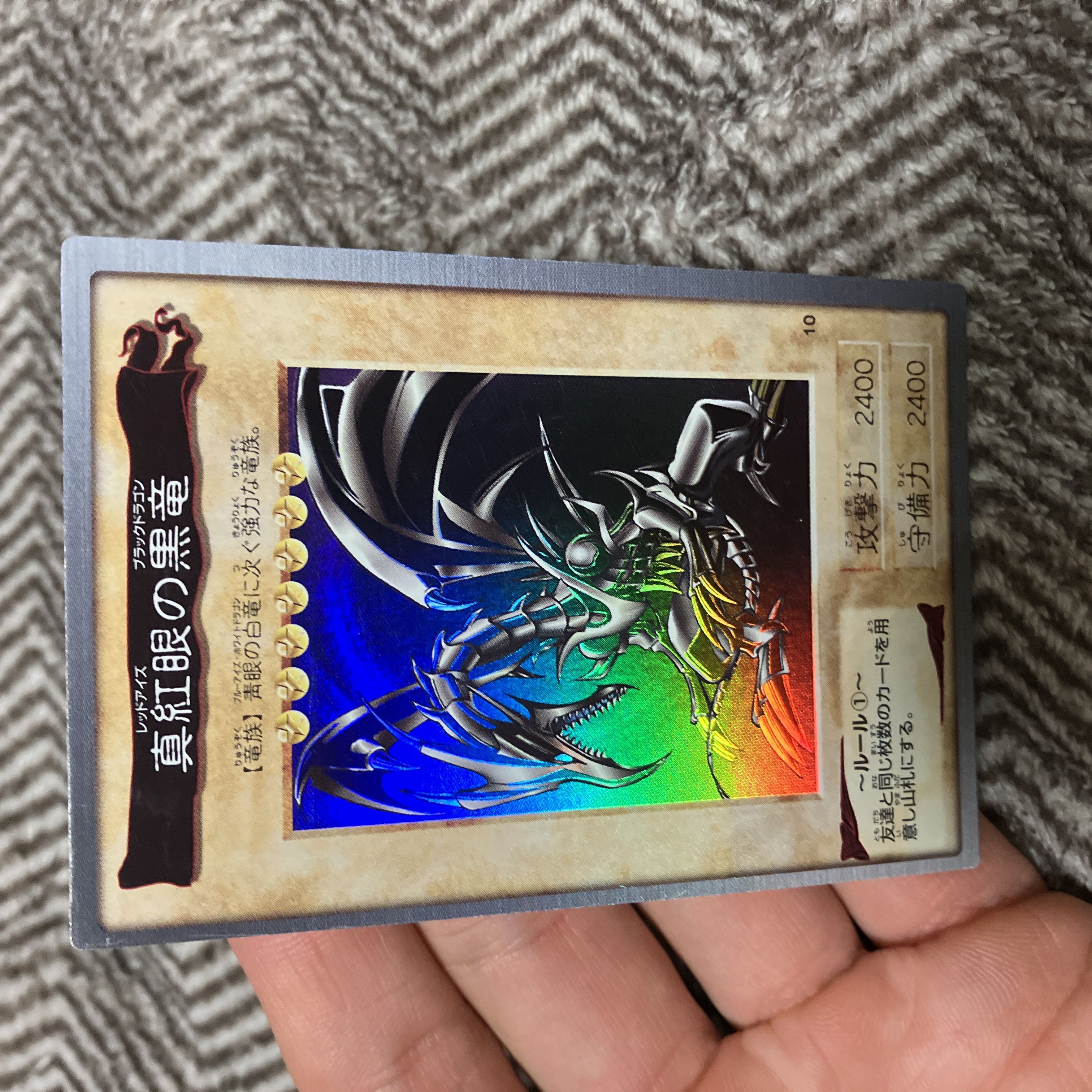 Yu-Gi-Oh! Bandai Early Red-Eyes Black Dragon Super Rare Good condition