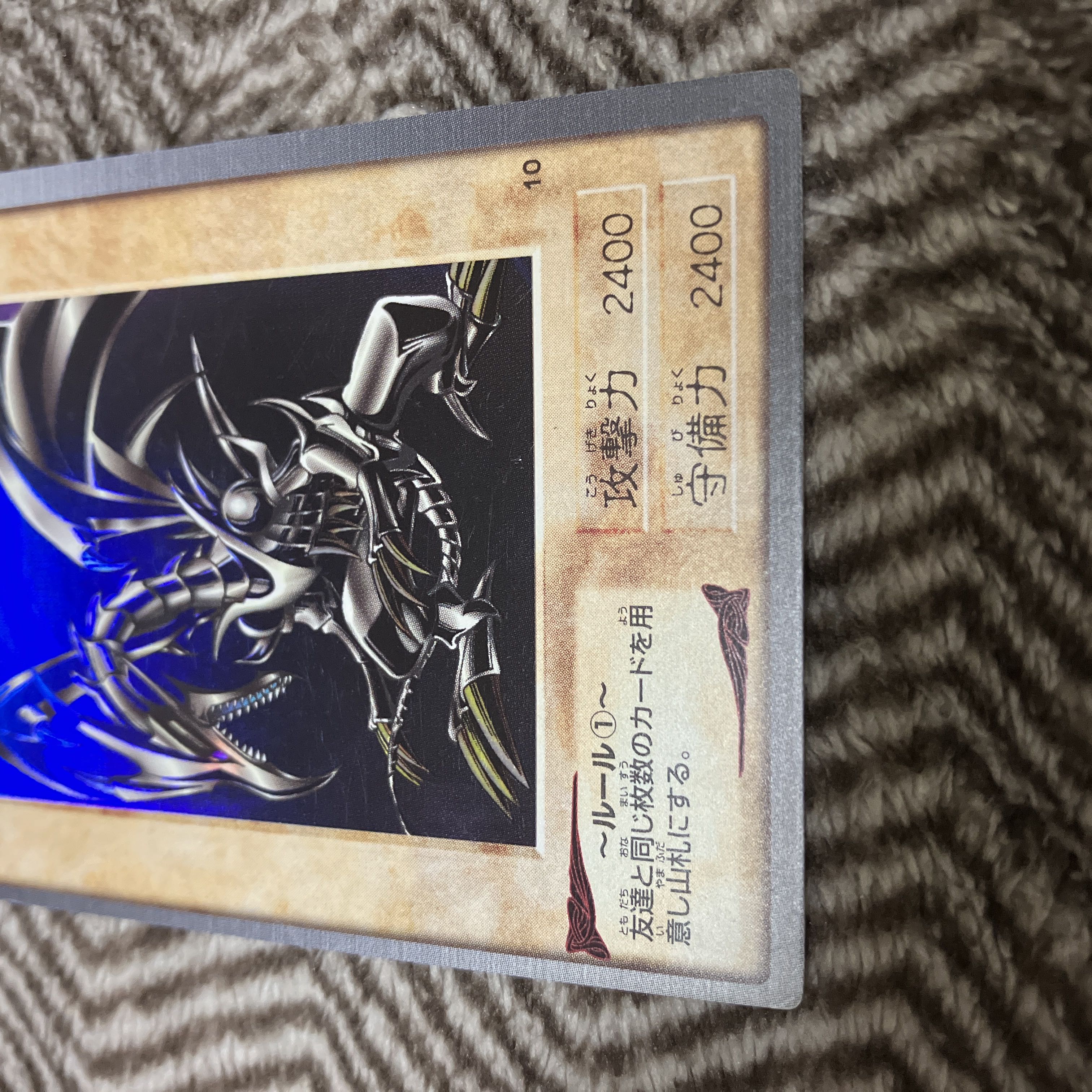 Yu-Gi-Oh! Bandai Early Red-Eyes Black Dragon Super Rare Good condition