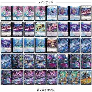 カリヤドネループ」の激安通販 | magi