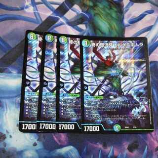 End of the rage fang Dorge Yukimura, 4 pieces