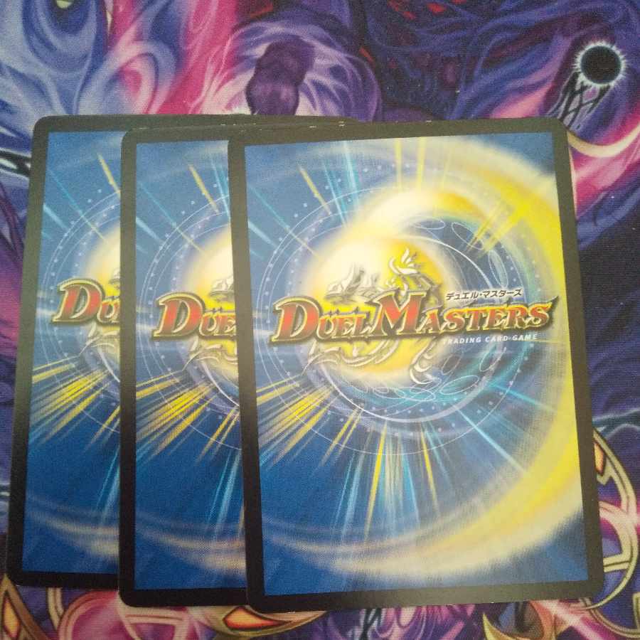 Divine Riptide R 11/61