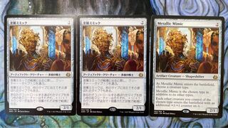 MTG Metallic Mimic/Metallic Mimic Japanese Edition 2 copies English Edition 1 copy Set of 3
