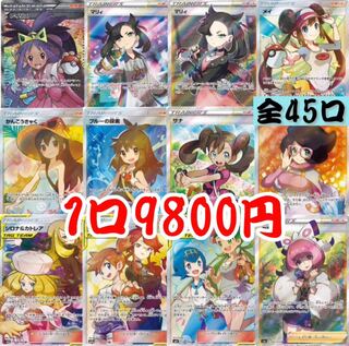 2 units for the exclusive use of Mr. Yu