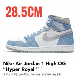 Nike Air Jordan 1 High OG "Hyper Royal" 28.5cm US10.5 28.5cm