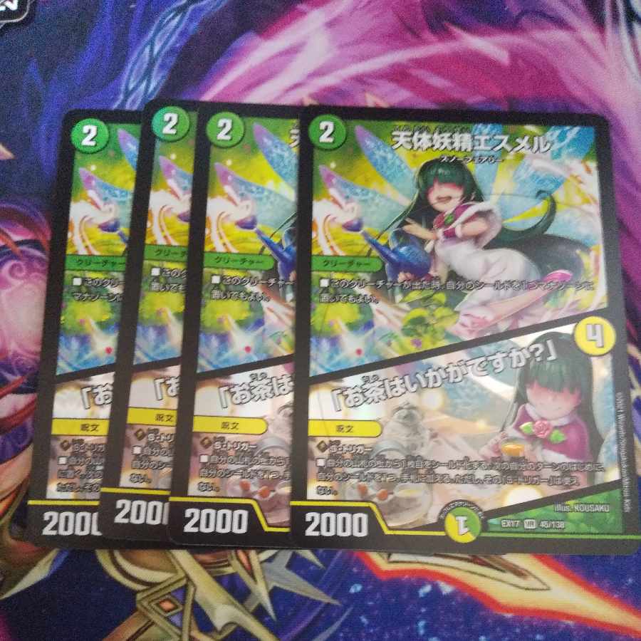 Celestial Fairy Esmer｜"Would you like some tea?" VR