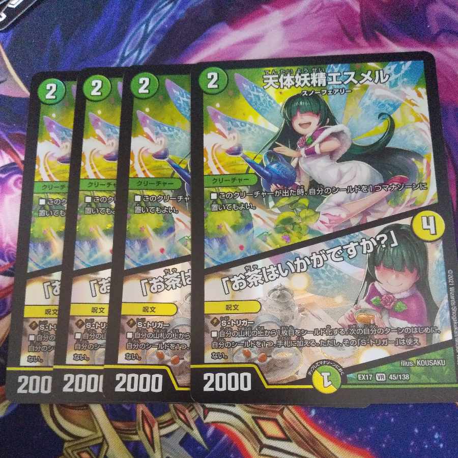 Esmer, the Celestial Fairy|"Would you like some tea?" VR 45/138