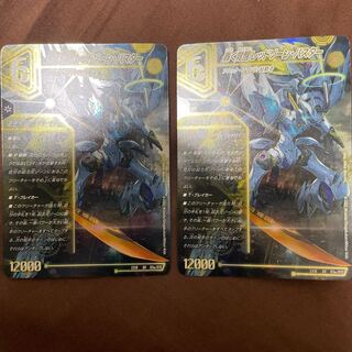 轟く覚醒 レッドゾーン・バスター｜蒼き覚醒 ドギラゴンX SR S3a/S15｜S3b/S15