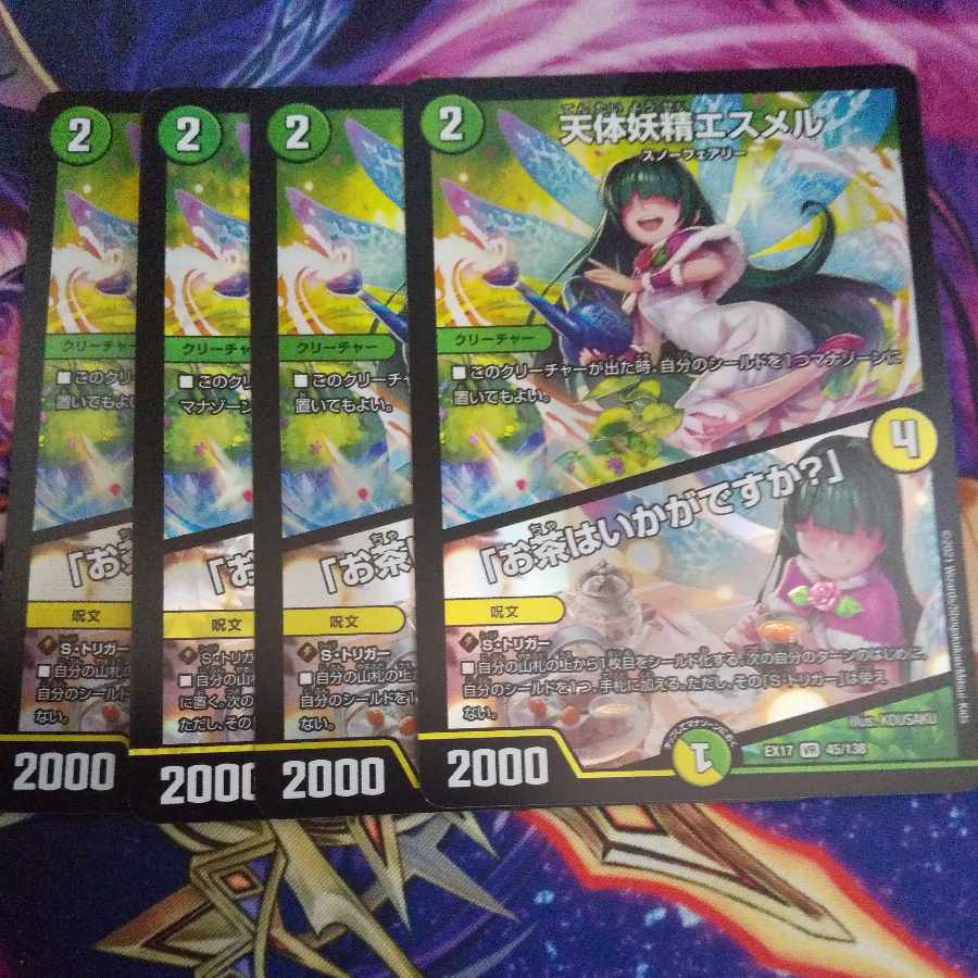 Esmer, the Celestial Fairy｜"Would you like some tea?" VR 45/138