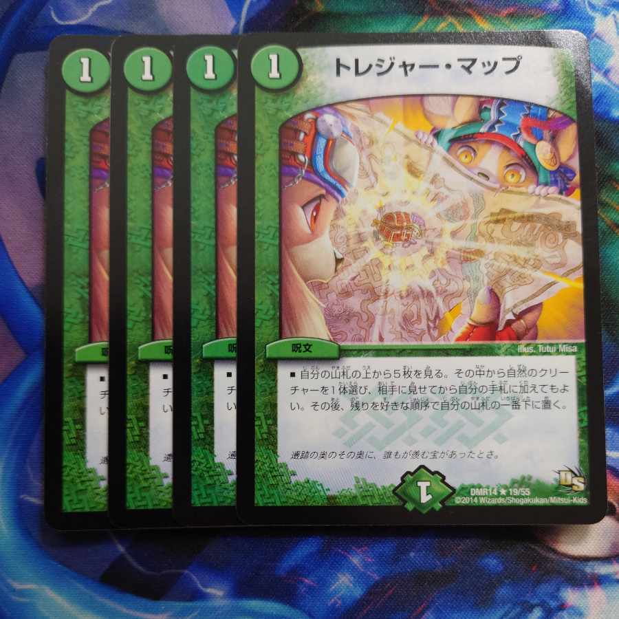 Treasure Map (Normal) R 19/55