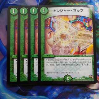 Treasure Map (Normal) R 19/55