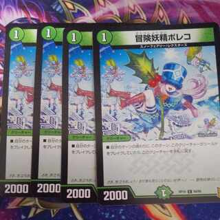 (Exclusive) Adventure Fairy Poleco, Esmer, Merry Boy Land Set