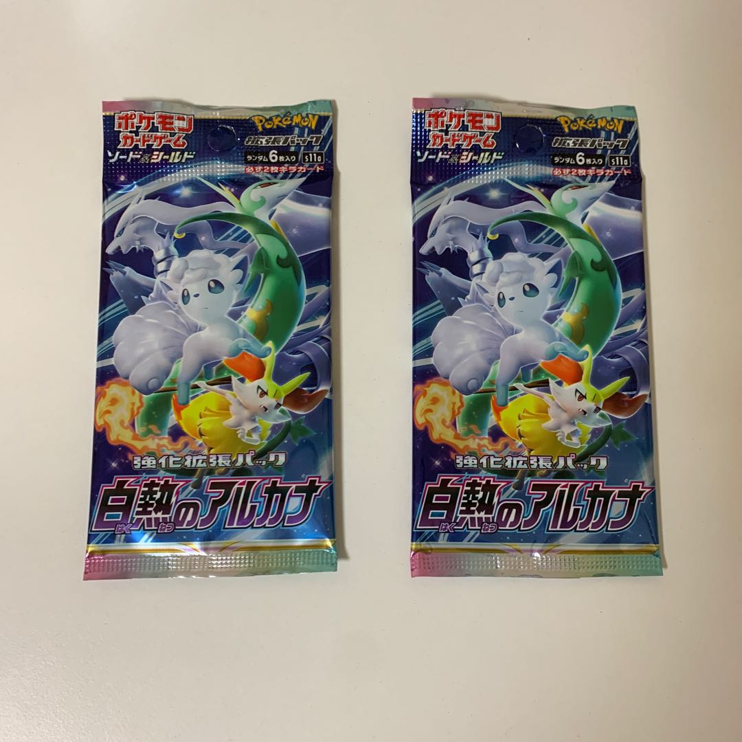 Final price reduction Glowing Arcana 2 pack