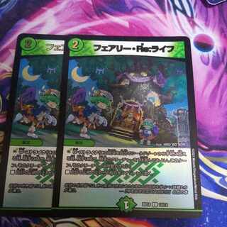 （専用）フェアリー・Re:ライフ C-foil 、デスシラズstar2枚セット