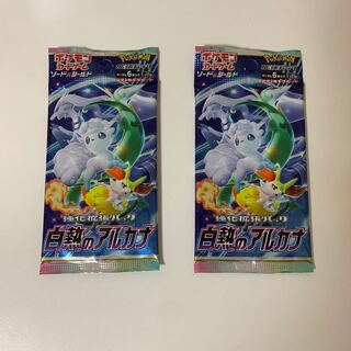 白熱のアルカナ2パック