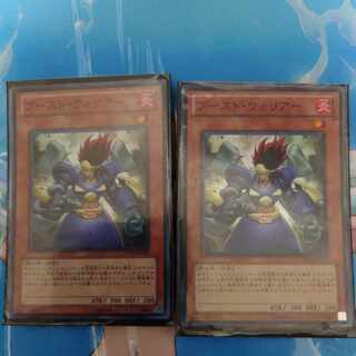 Boost Warrior Super Rare JP012