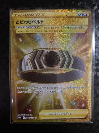 Kikkoman Biancaato UR 092/067