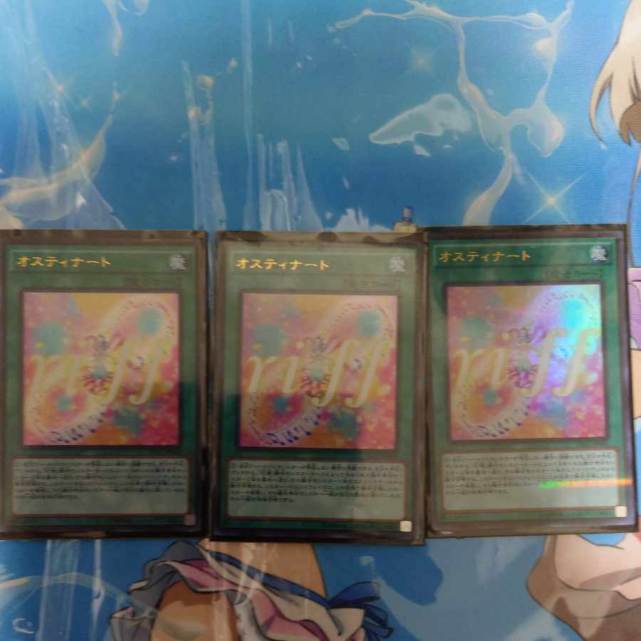 Ostinato Parallel Ultralea JP006