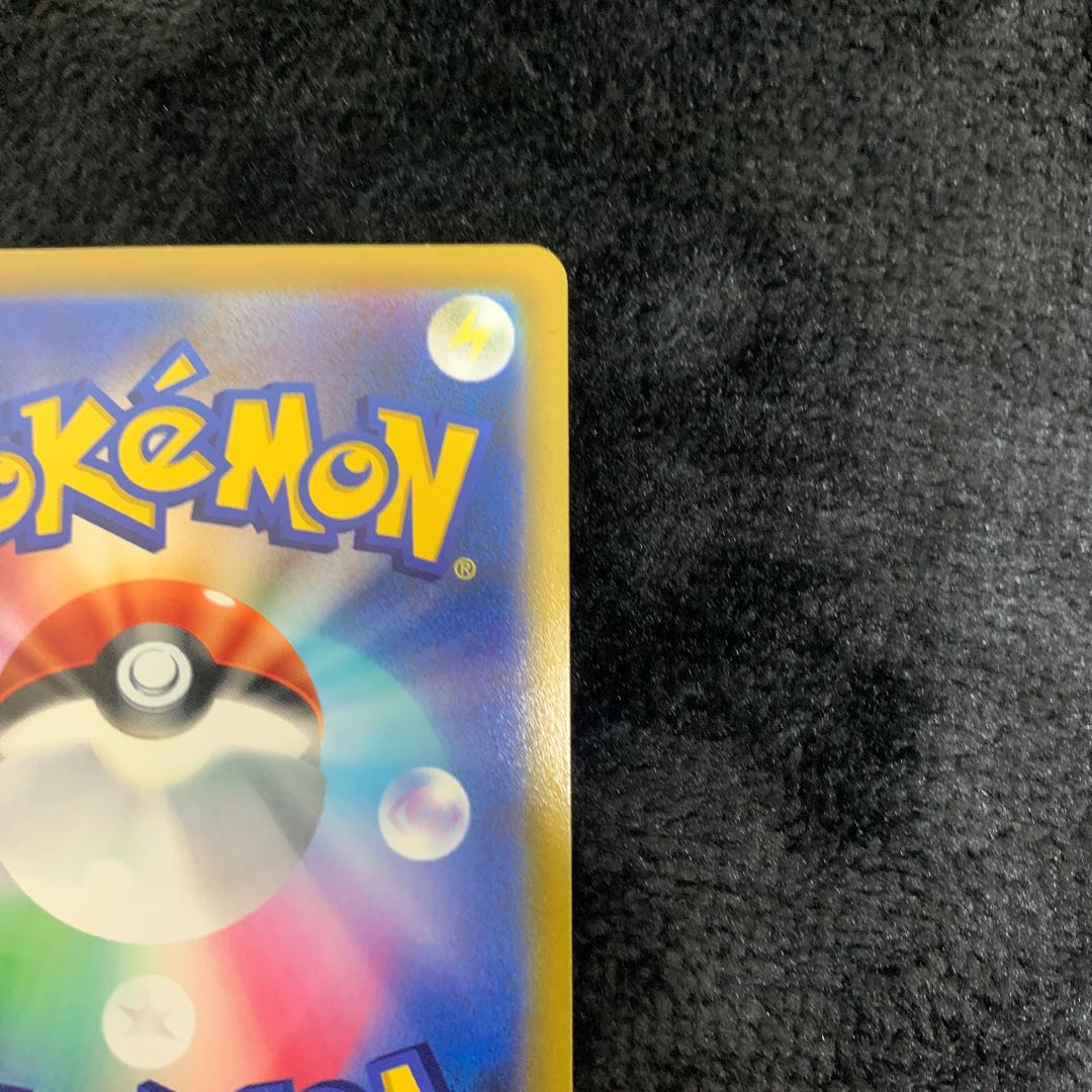 ArceusVSTAR UR 125/100