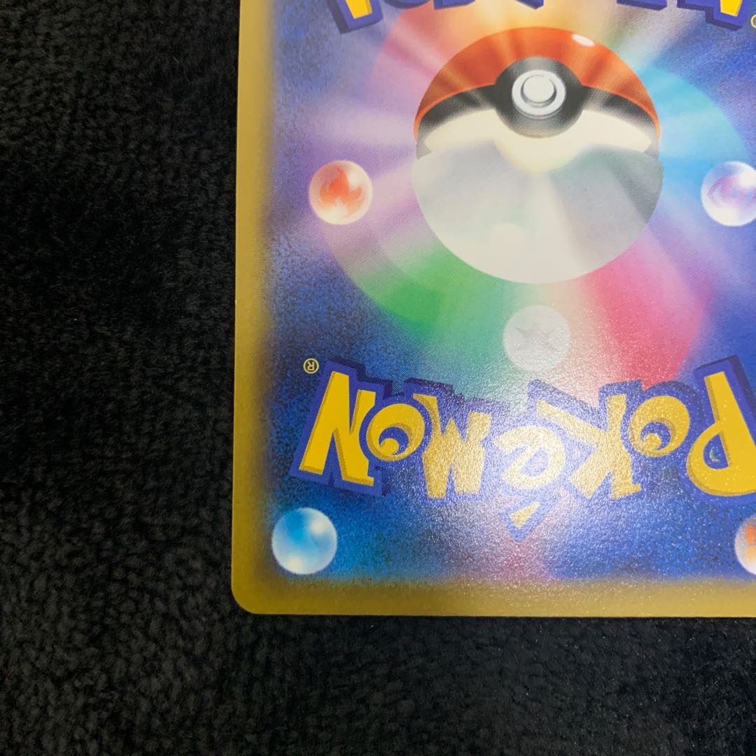 ArceusVSTAR UR 125/100