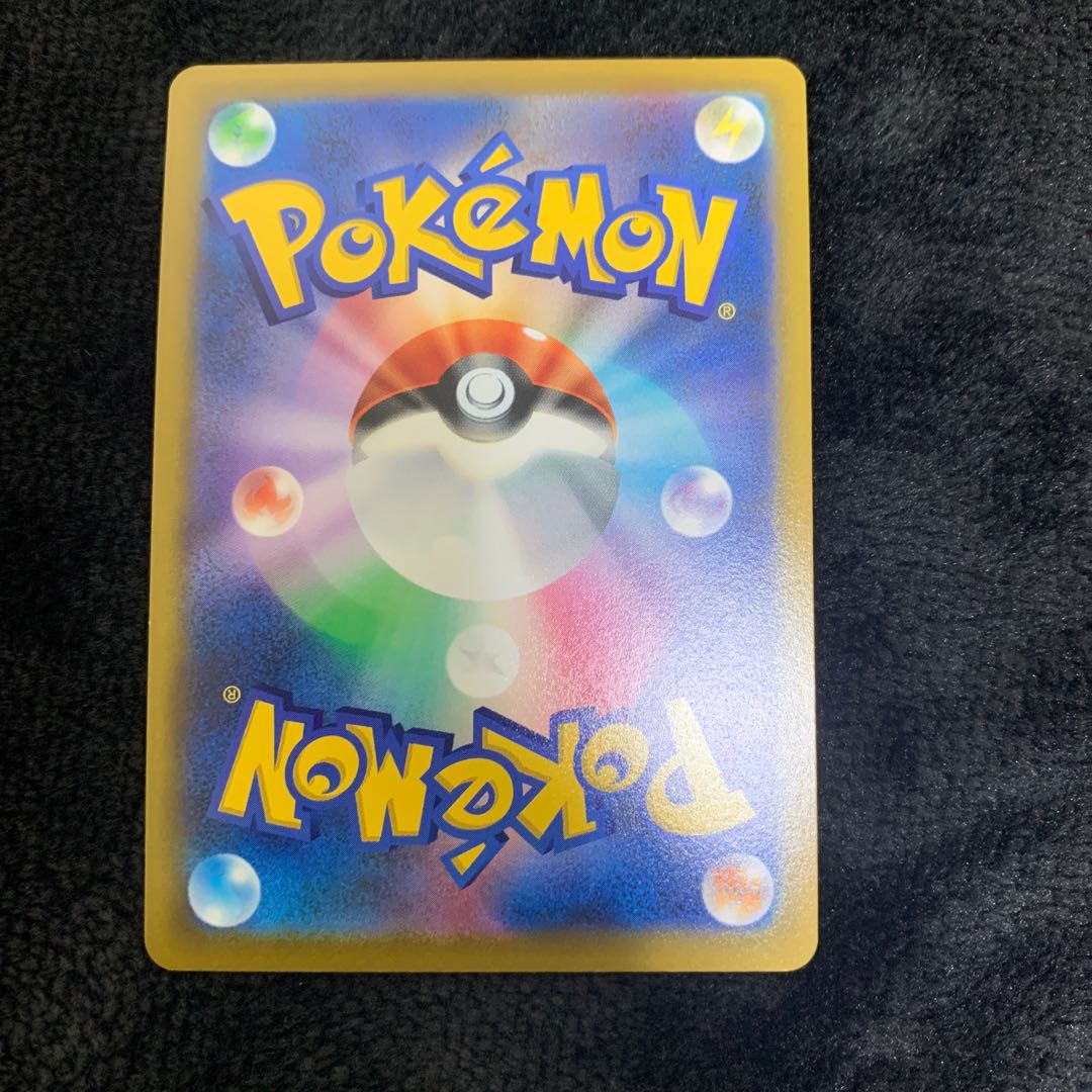 ArceusVSTAR UR 125/100