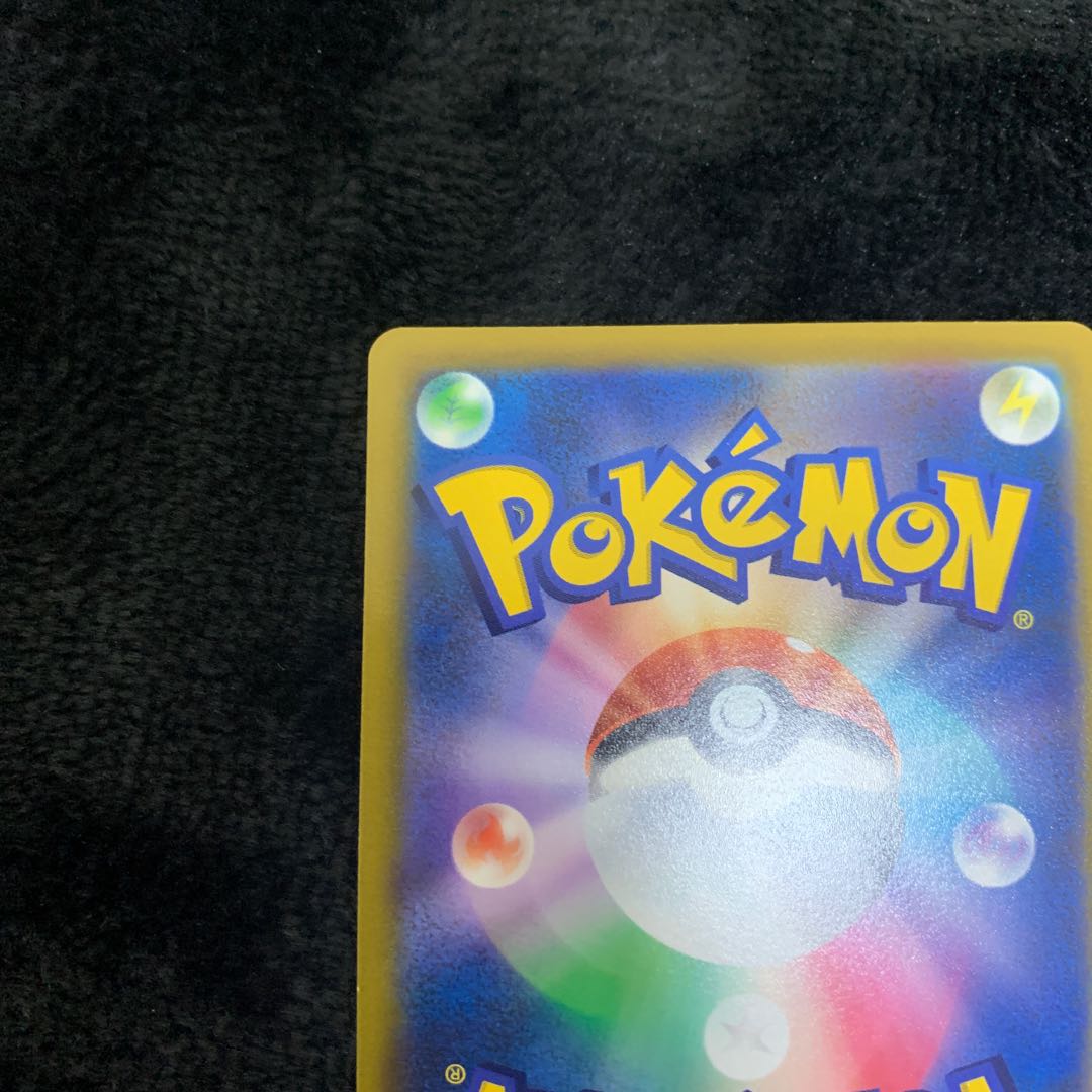 ArceusVSTAR UR 125/100