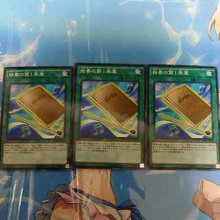 独奏の第1楽章 パラレル ノーマル JP009