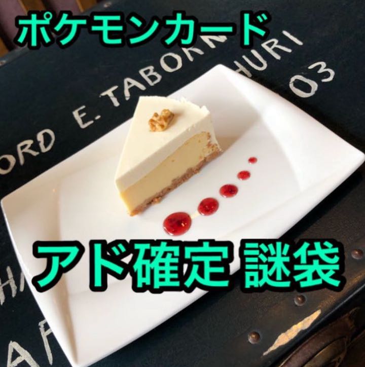 Dedicated to Mr. Snubbull