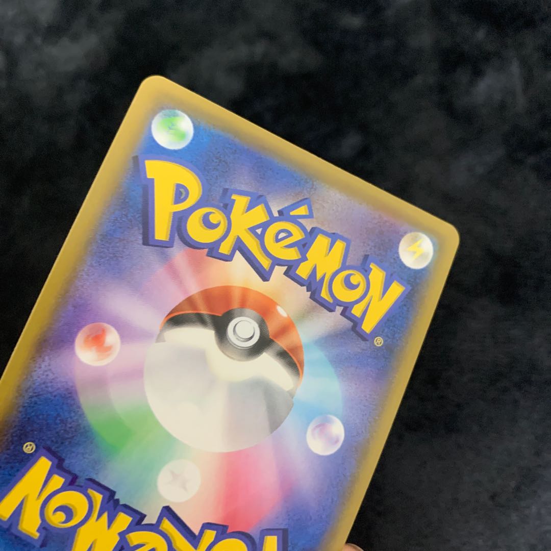 Marnie SR Shiny Star V Shiny Marnie SR 198/190