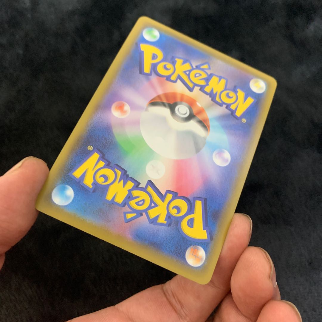 Marnie SR Shiny Star V Shiny Marnie SR 198/190