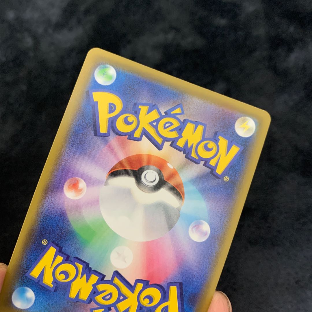 Marnie SR Shiny Star V Shiny Marnie SR 198/190