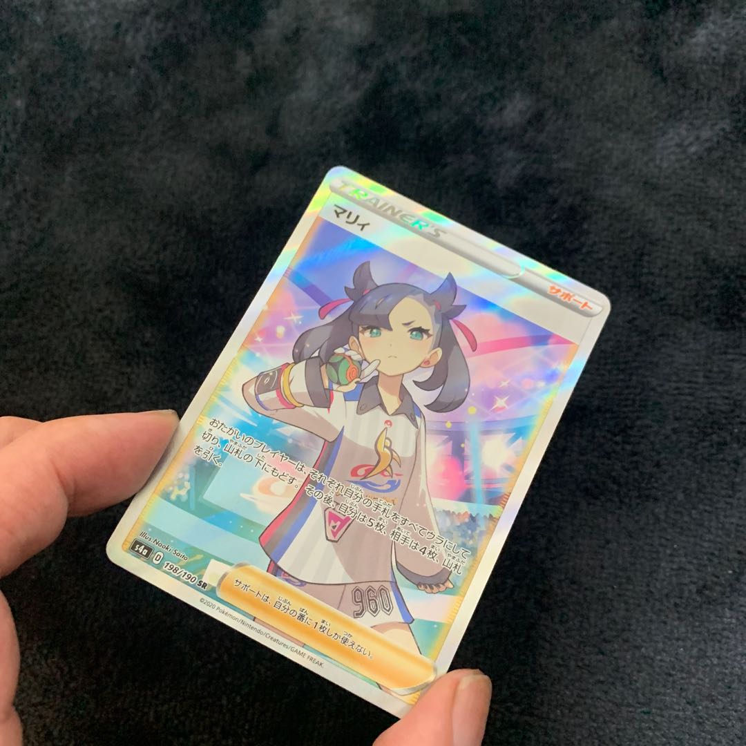 Marnie SR Shiny Star V Shiny Marnie SR 198/190