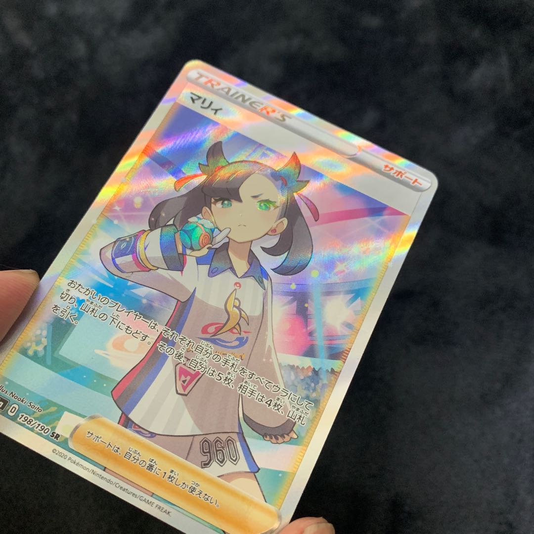 Marnie SR Shiny Star V Shiny Marnie SR 198/190