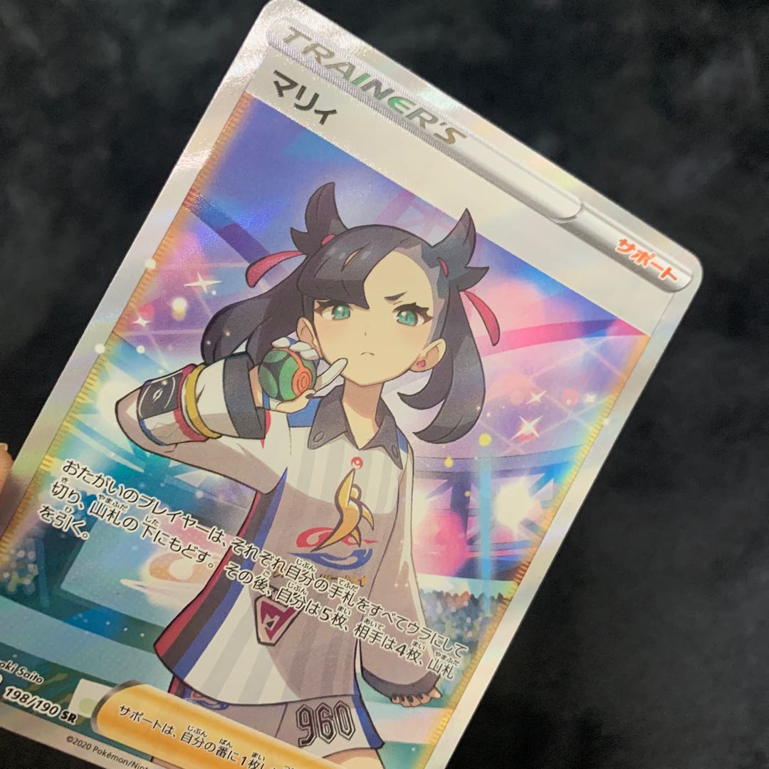 Marnie SR Shiny Star V Shiny Marnie SR 198/190