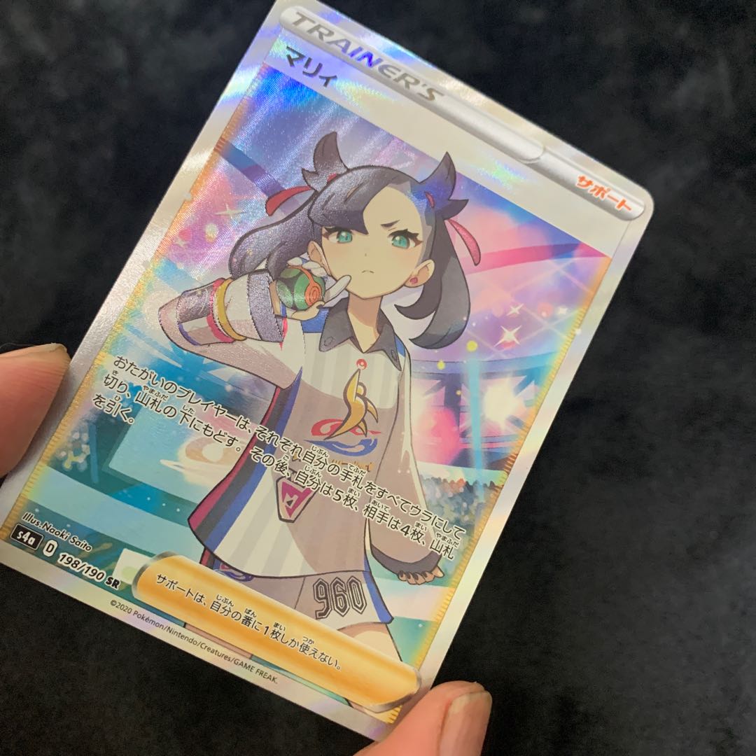 Marnie SR Shiny Star V Shiny Marnie SR 198/190